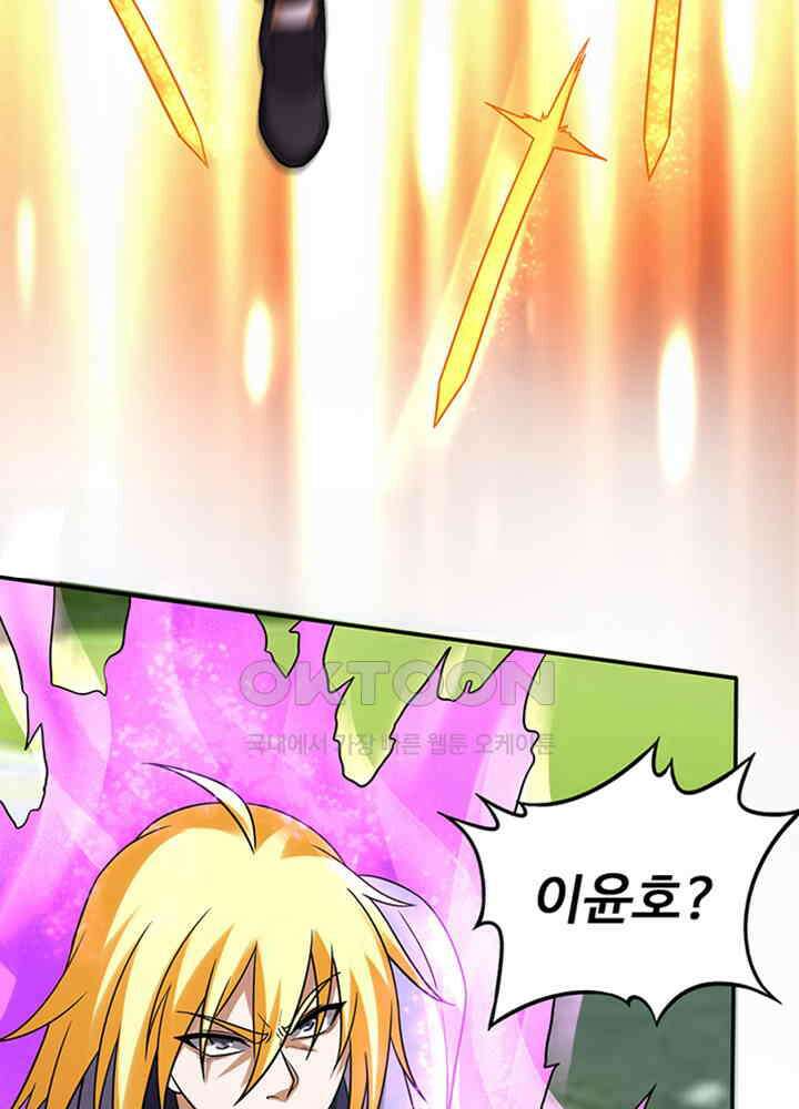 최강신의 216 7