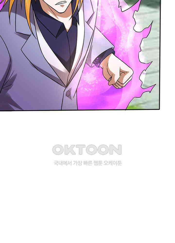 최강신의 216 8