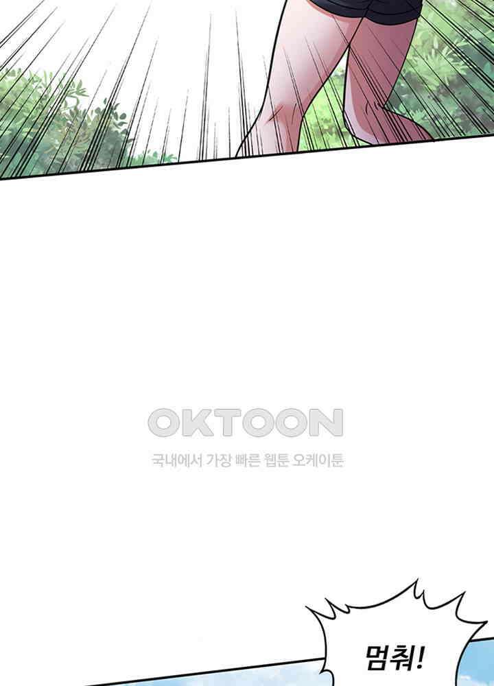 최강신의 216 10