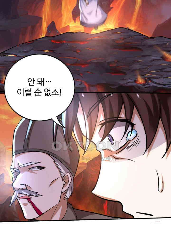 최강신의 226 4