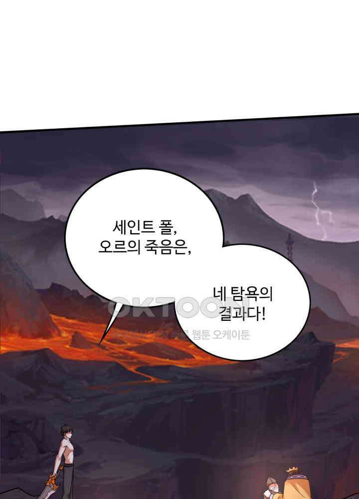 최강신의 226 5