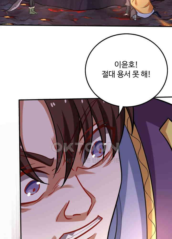 최강신의 226 6
