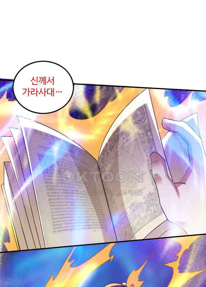 최강신의 226 10