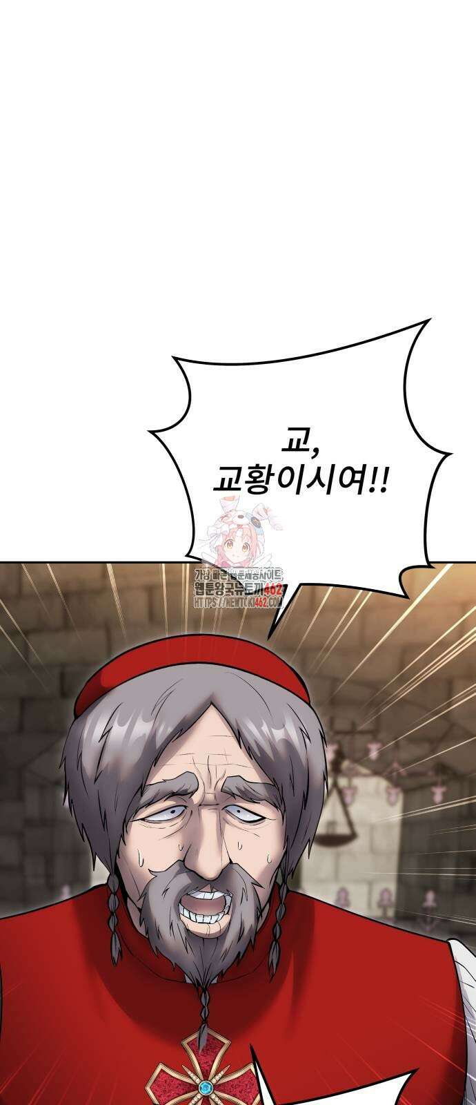 용사보다 너무 강해서 힘을 숨김 65화 1