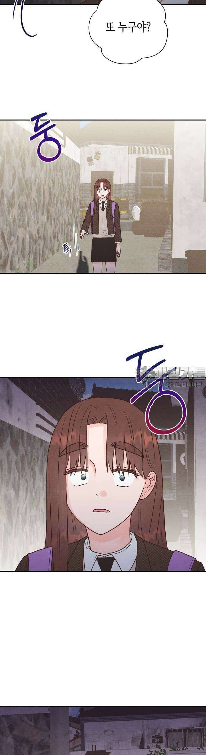 영원의 집 11화 7