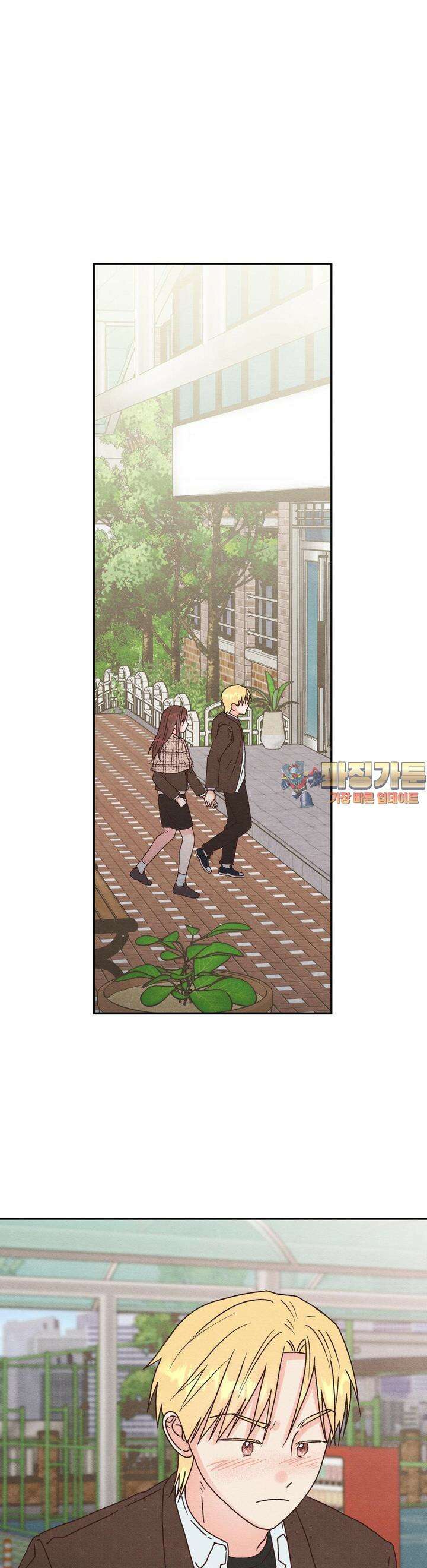 영원의 집 22화 1