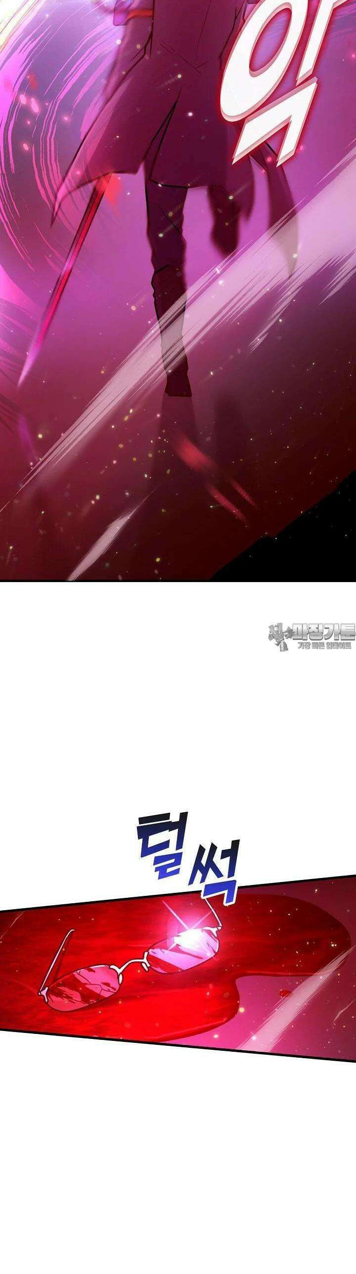 마왕 어플로 S급 헌터가 되었습니다 88화 34