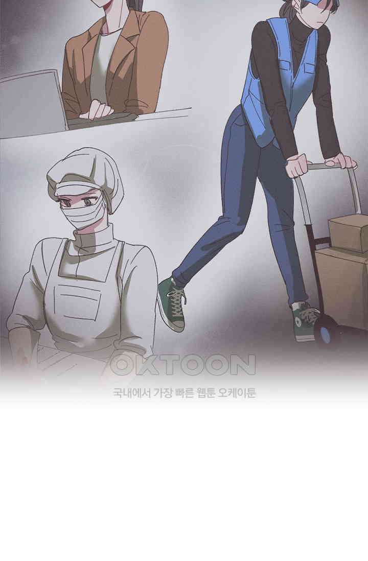 블러드 키스 [19세 완전판] 52화 7