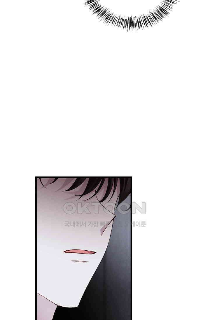 블러드 키스 [19세 완전판] 52화 24