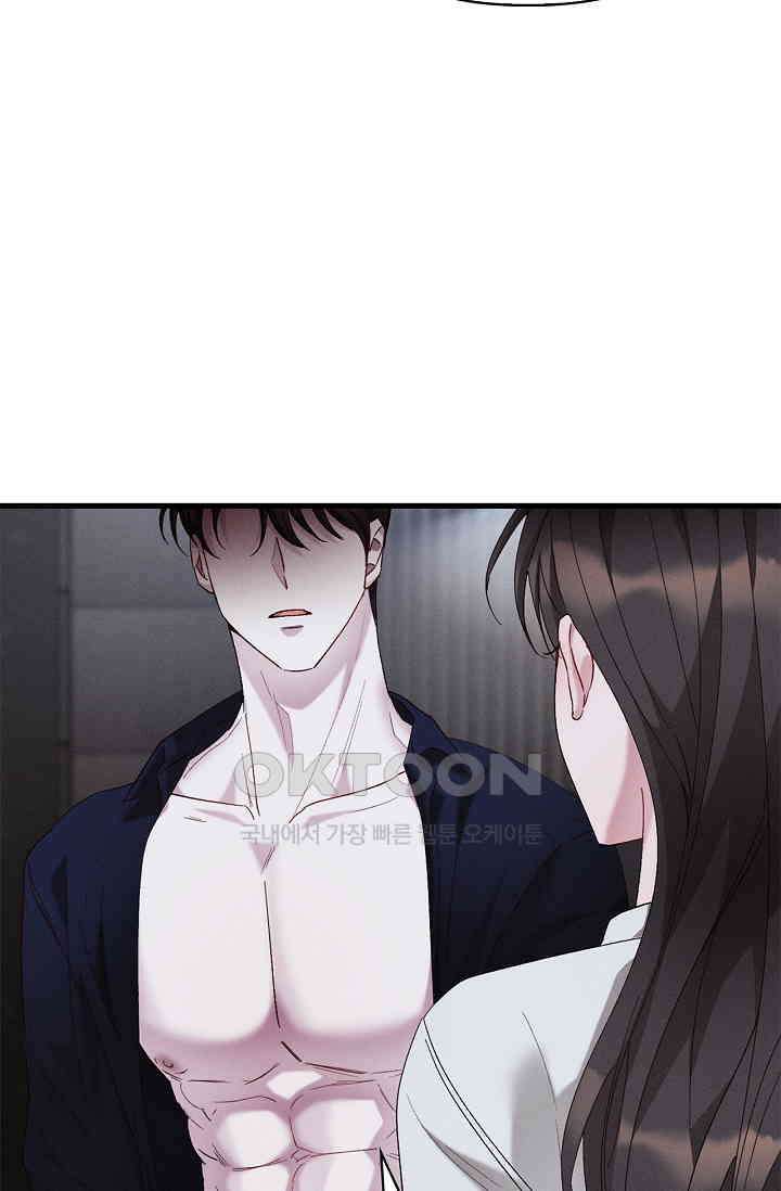 블러드 키스 [19세 완전판] 52화 27