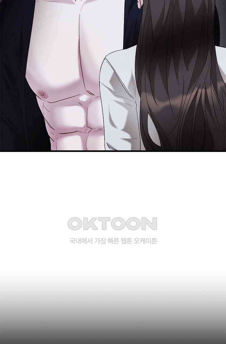 블러드 키스 [19세 완전판] 52화 31