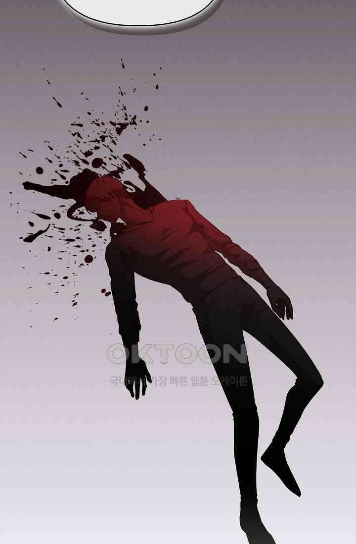 블러드 키스 [19세 완전판] 52화 47