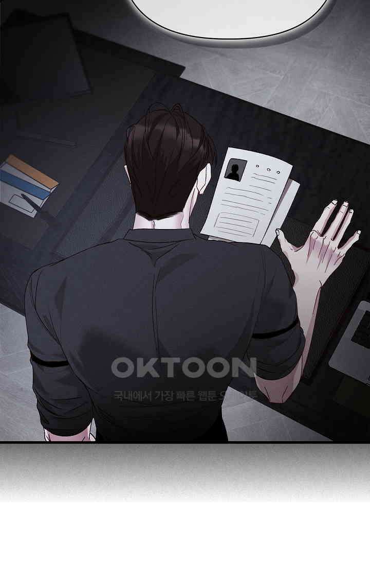 블러드 키스 [19세 완전판] 52화 57