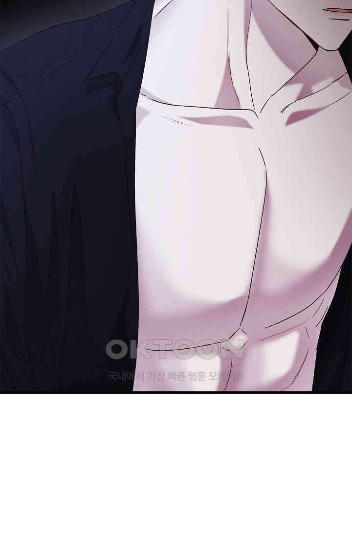 블러드 키스 [19세 완전판] 52화 62