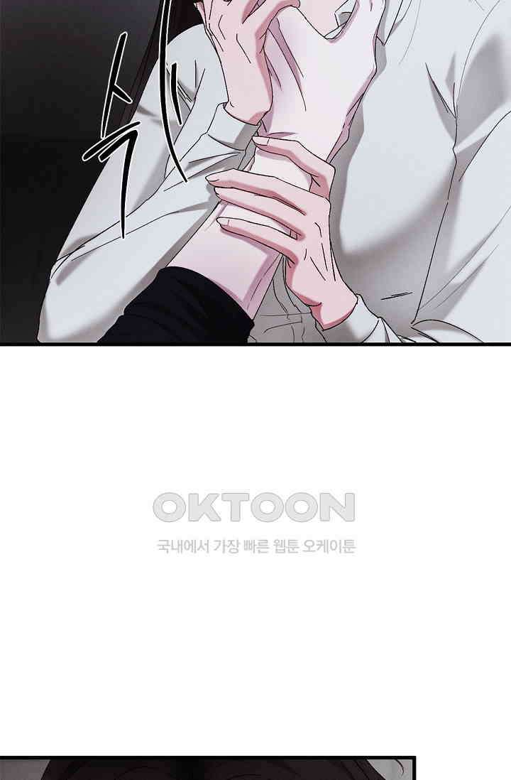 블러드 키스 [19세 완전판] 52화 69