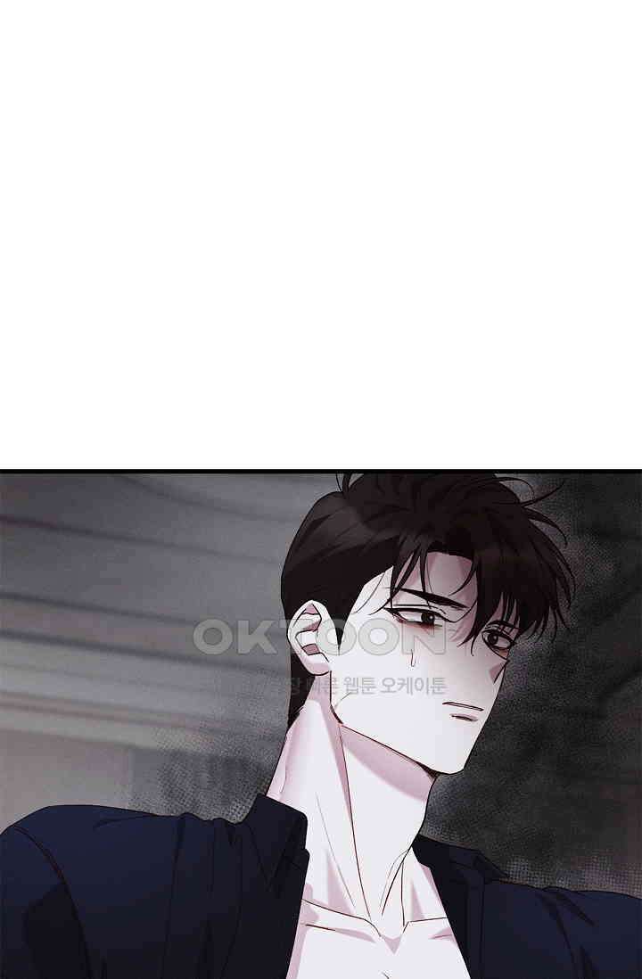 블러드 키스 [19세 완전판] 52화 73
