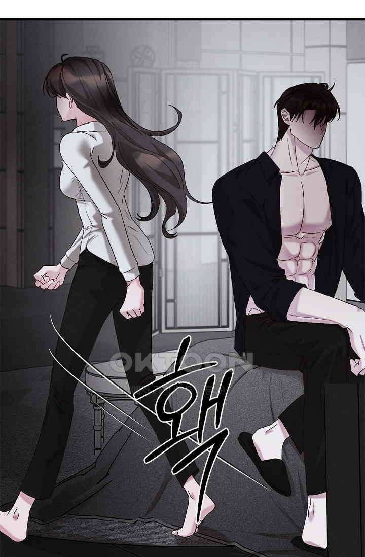 블러드 키스 [19세 완전판] 52화 78