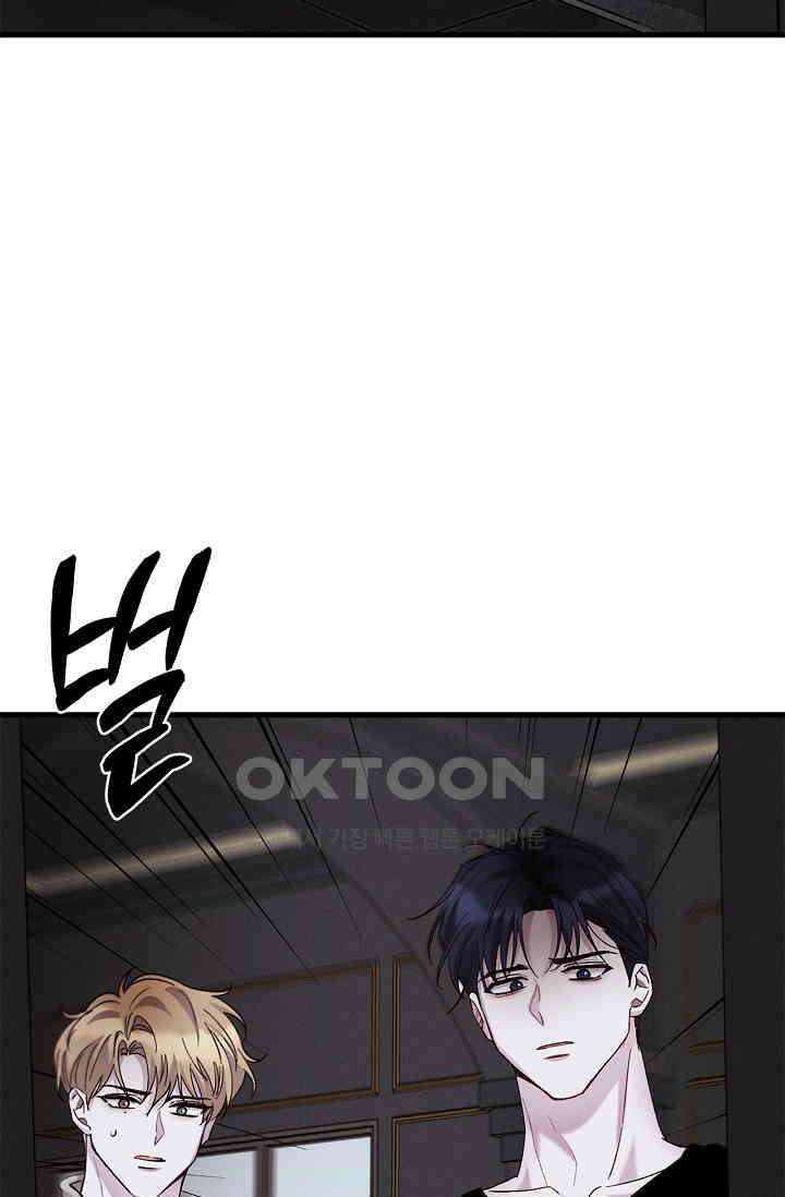 블러드 키스 [19세 완전판] 52화 79