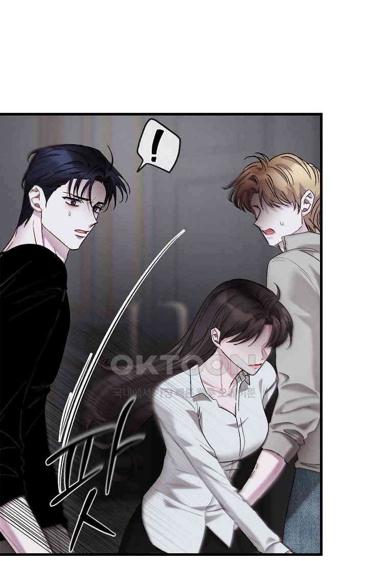 블러드 키스 [19세 완전판] 52화 82
