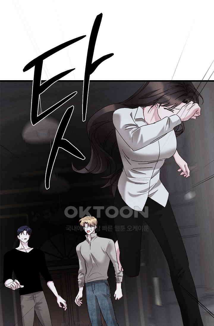 블러드 키스 [19세 완전판] 52화 89