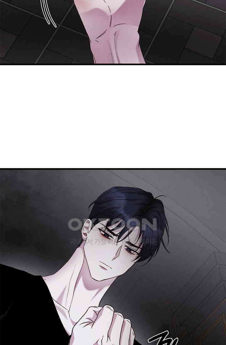 블러드 키스 [19세 완전판] 52화 95