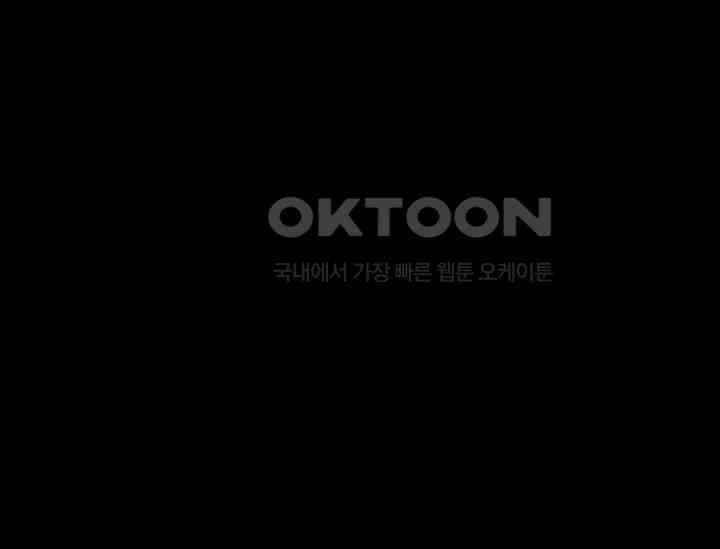 경성탐정사무소 37화 보이지 않는 살인자(2) 3