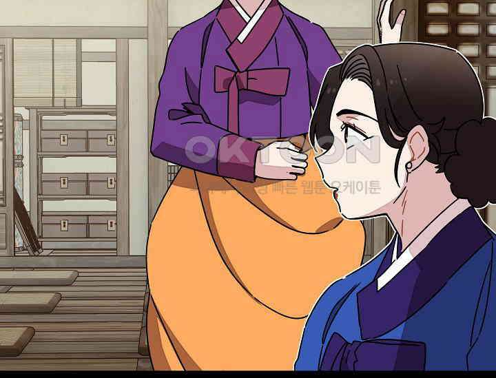 경성탐정사무소 37화 보이지 않는 살인자(2) 6