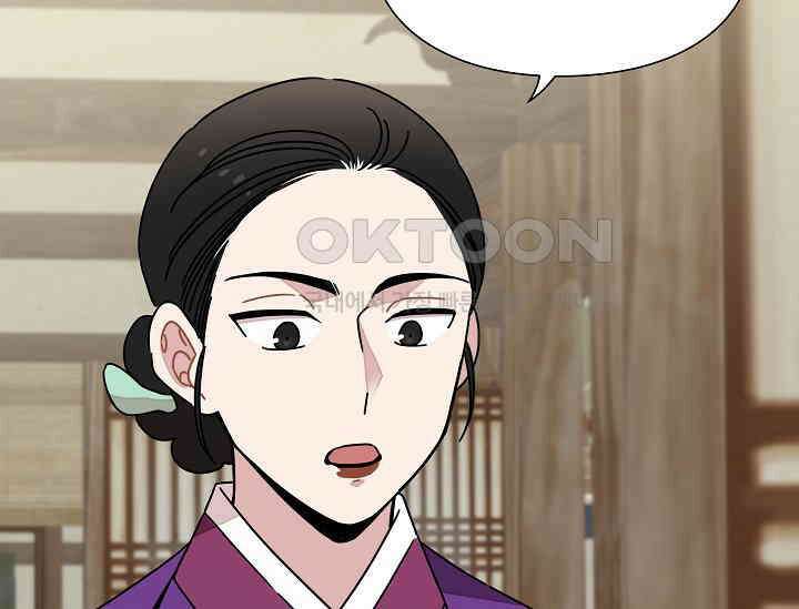 경성탐정사무소 37화 보이지 않는 살인자(2) 8