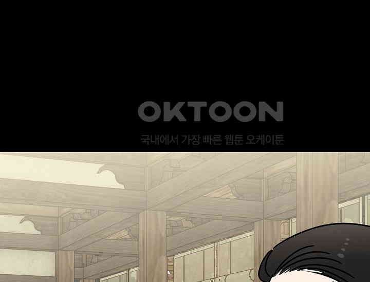 경성탐정사무소 37화 보이지 않는 살인자(2) 12