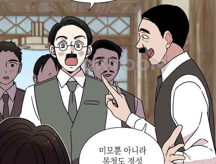 경성탐정사무소 37화 보이지 않는 살인자(2) 20