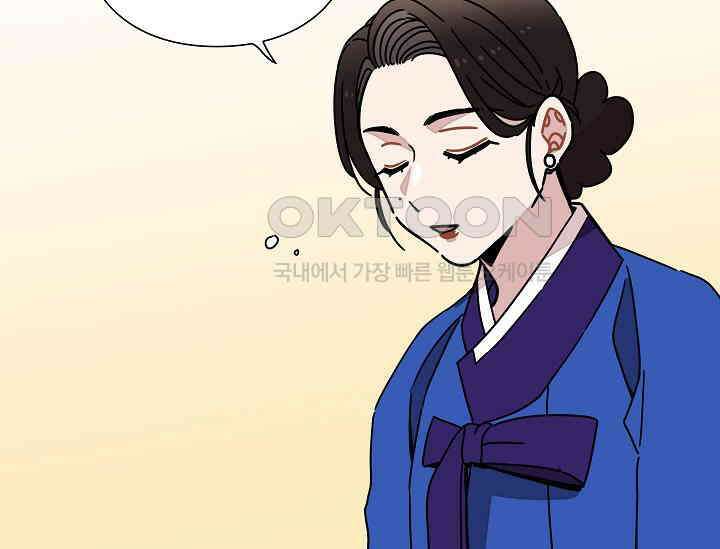 경성탐정사무소 37화 보이지 않는 살인자(2) 22