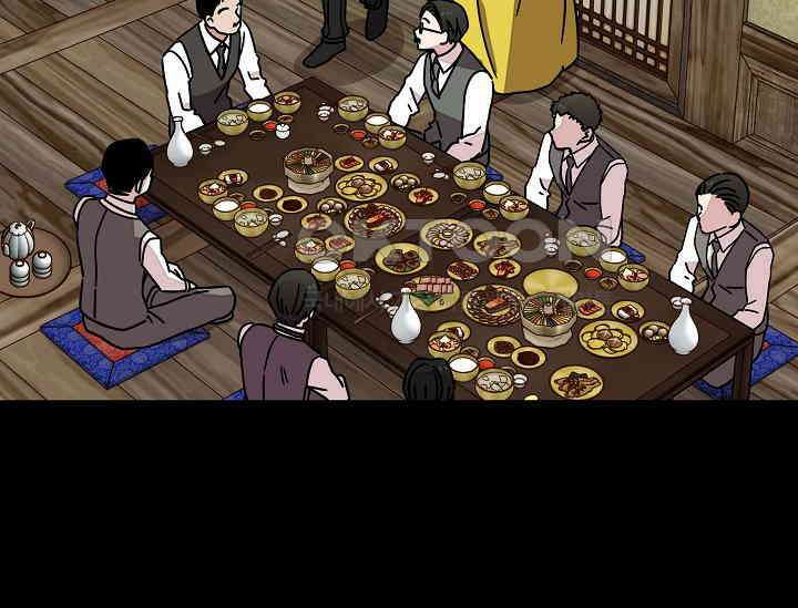경성탐정사무소 37화 보이지 않는 살인자(2) 25