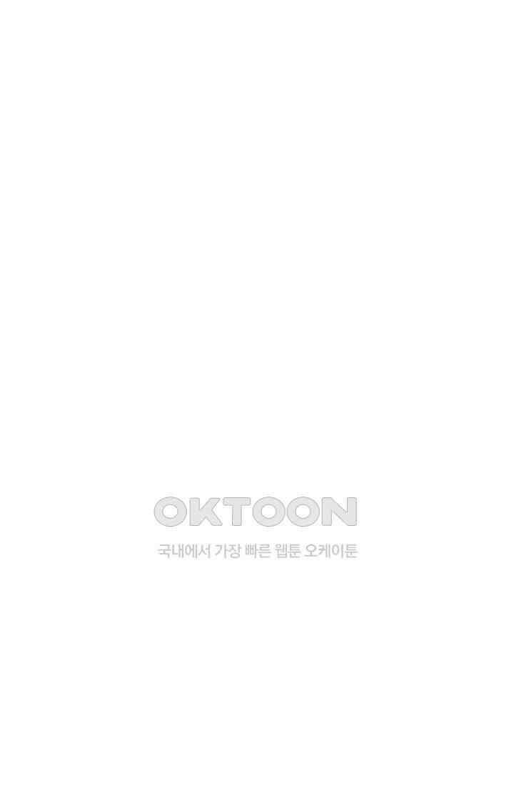 혼돈의 연단사 471 3