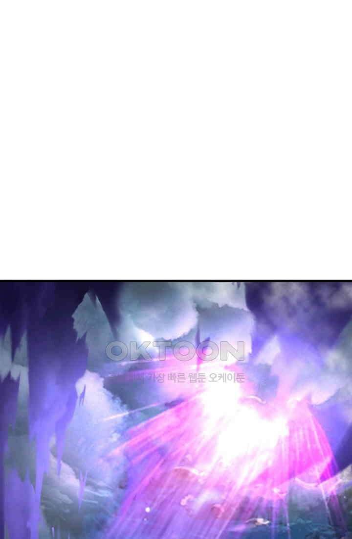 혼돈의 연단사 471 5