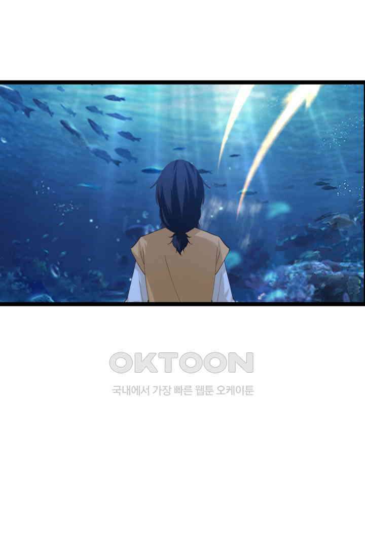 혼돈의 연단사 471 26