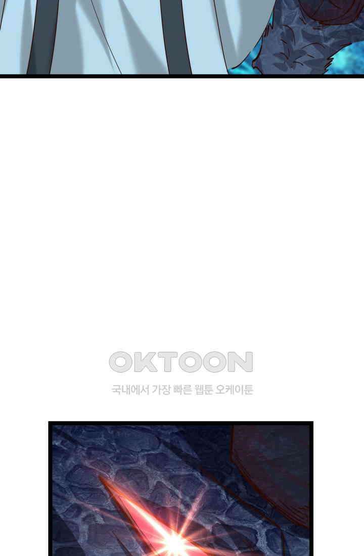 혼돈의 연단사 471 34