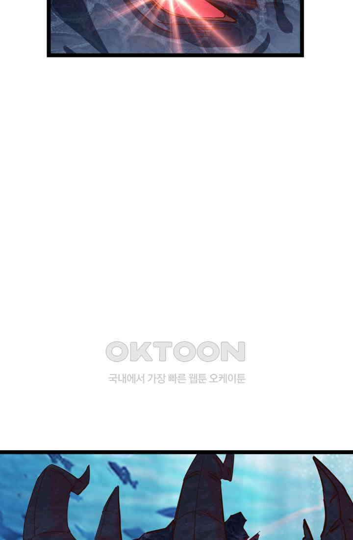 혼돈의 연단사 471 35