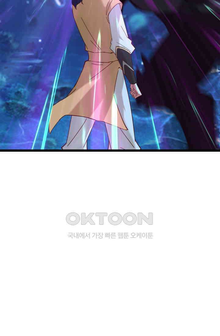 혼돈의 연단사 471 39