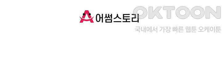 혼돈의 연단사 471 43