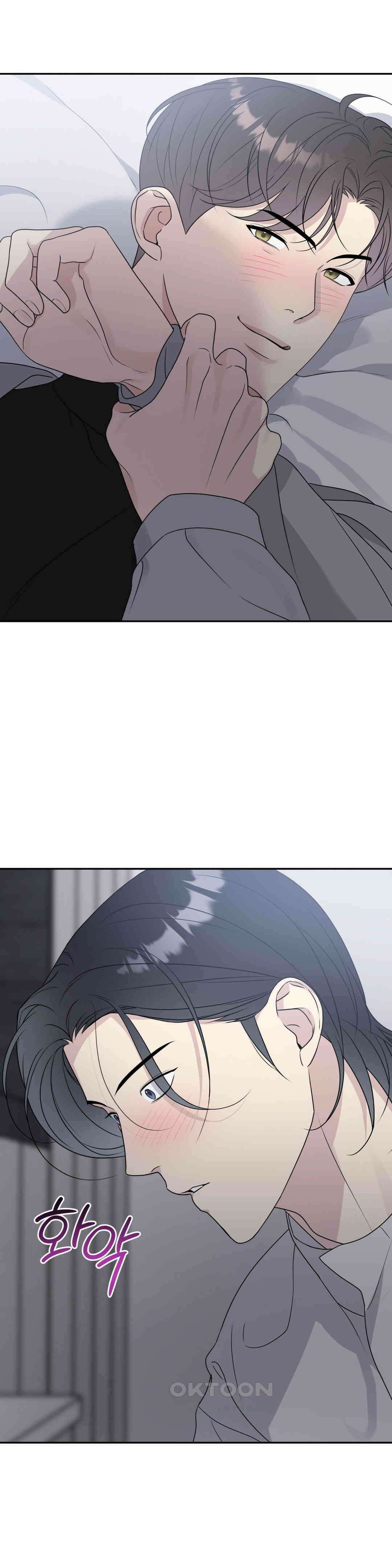 캠퍼스 진실게임 13화 9