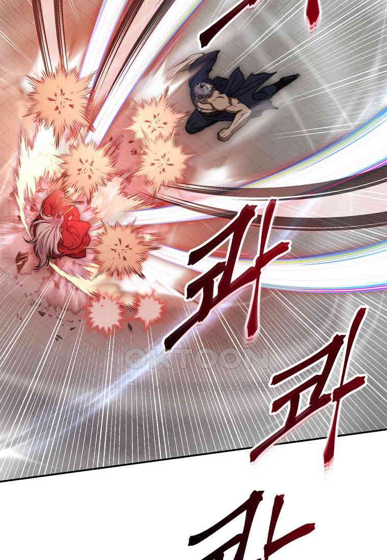 망향무사 104화 5