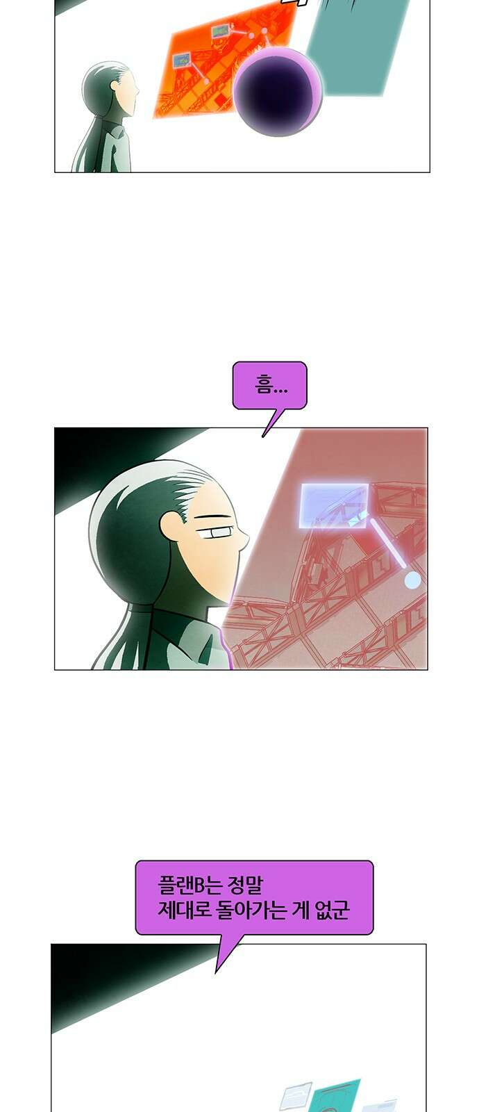 꿈의 기업 6부 92화 2