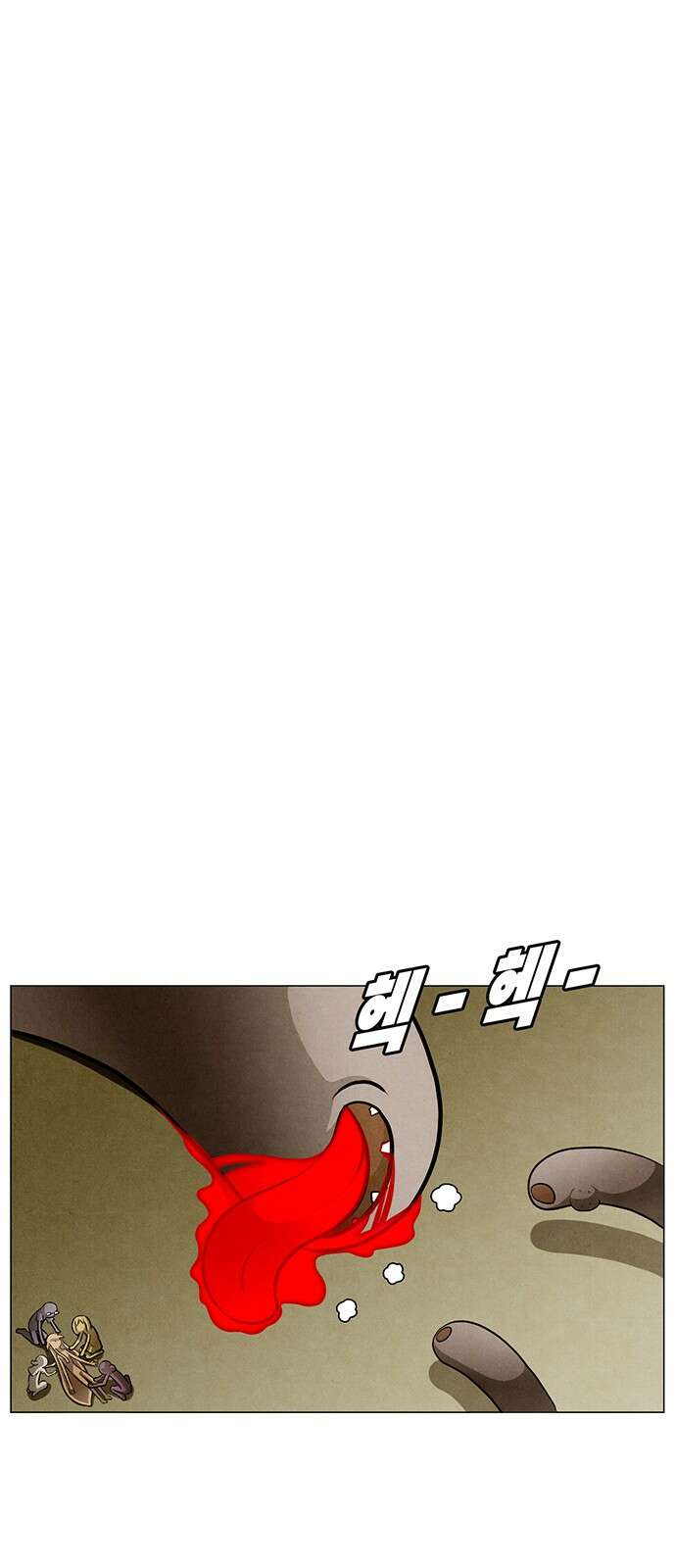 꿈의 기업 6부 92화 4