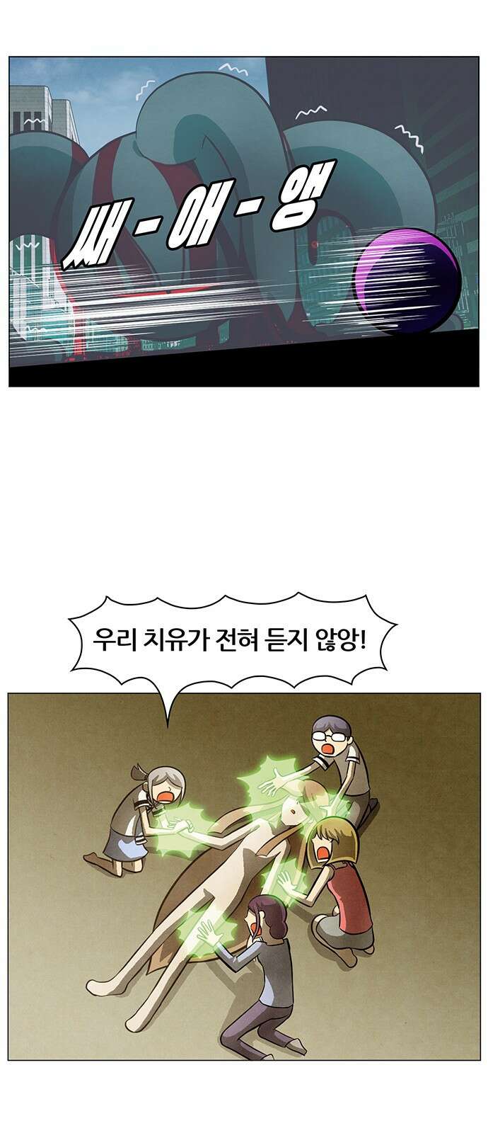 꿈의 기업 6부 92화 9