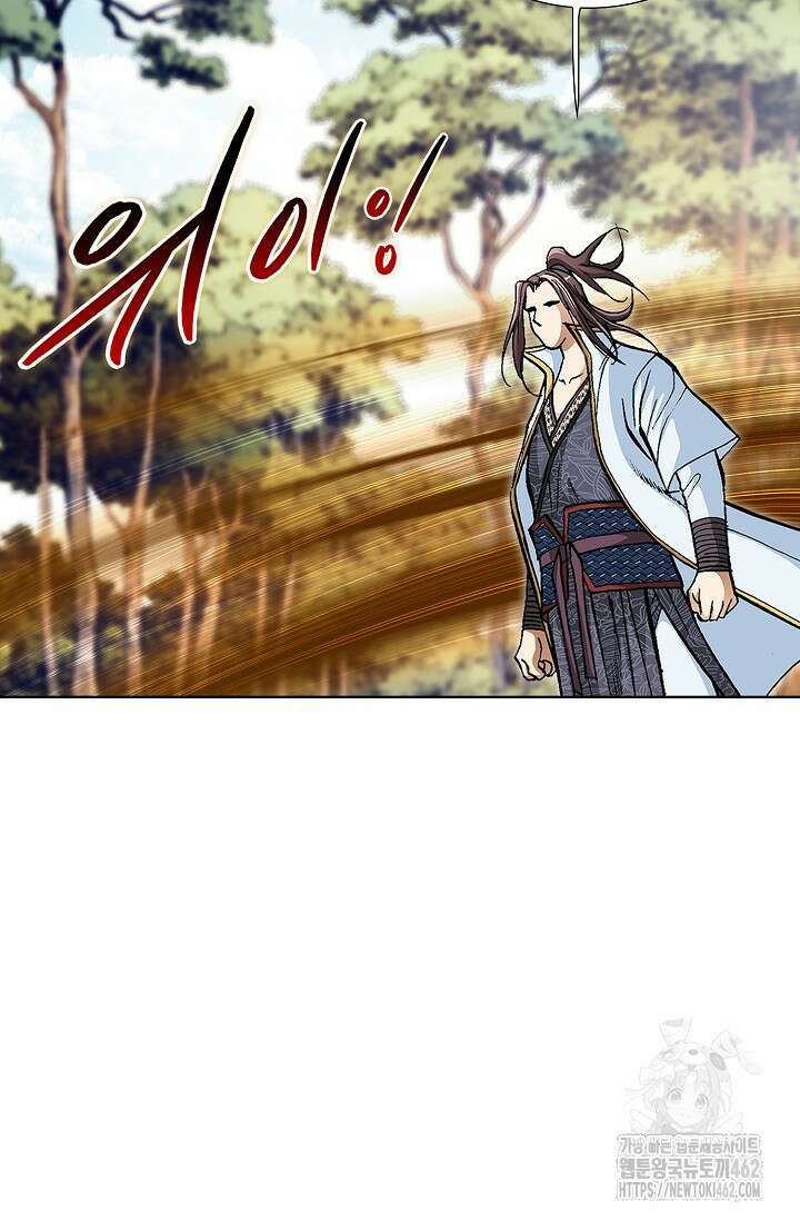 무쌍 219화 21
