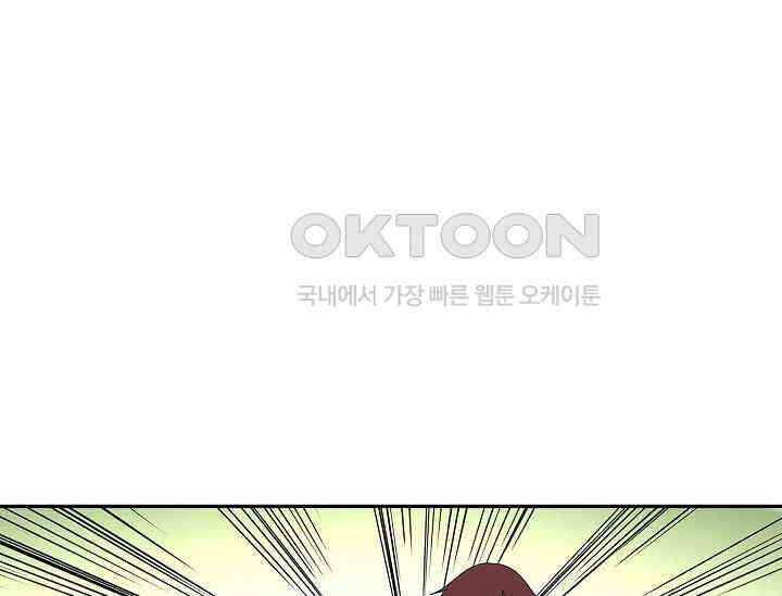 마도선자 52화 50
