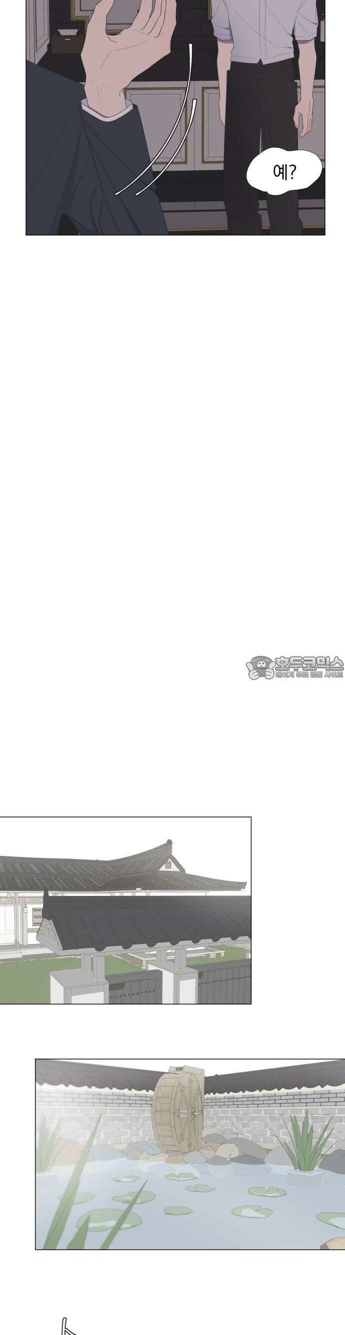 달로 만든 아이 56화 10