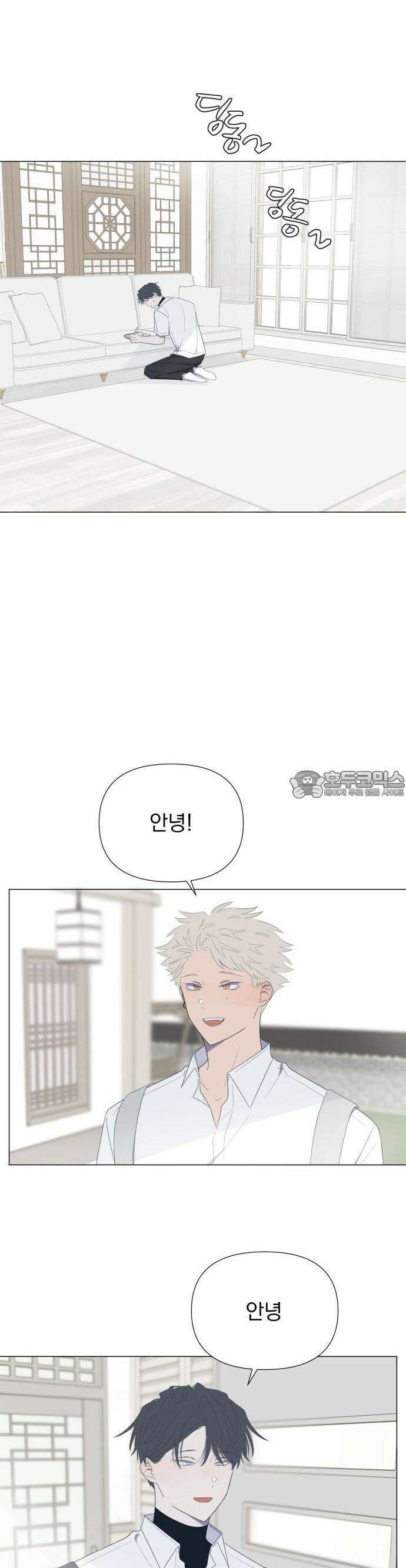 달로 만든 아이 56화 12
