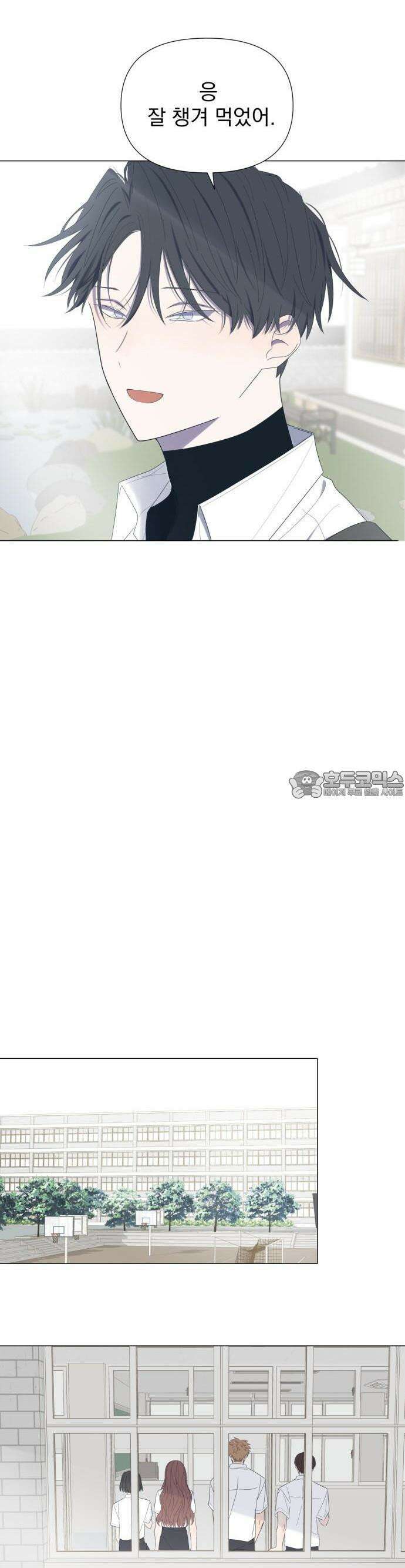 달로 만든 아이 56화 15