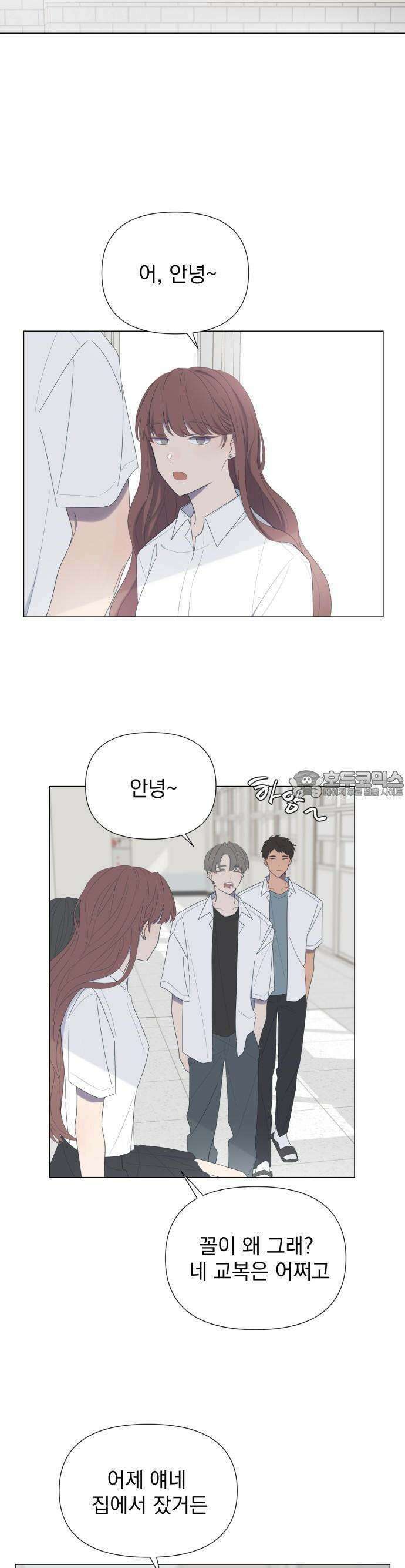 달로 만든 아이 56화 16